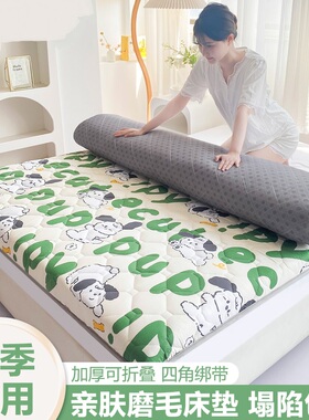 床垫80cmx190学生寝室一1米二2五5床乘两2米90软垫卧室家用1.8x2m