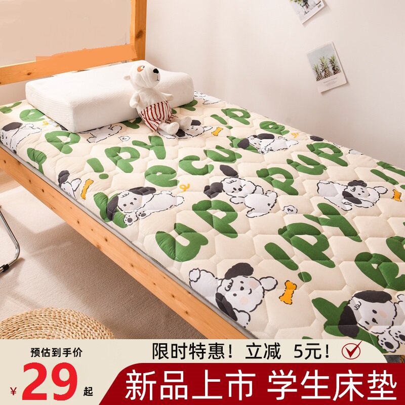 学生床垫90cm100x200加厚长两米宽一米二五垫被褥子1.2m1米58乘2