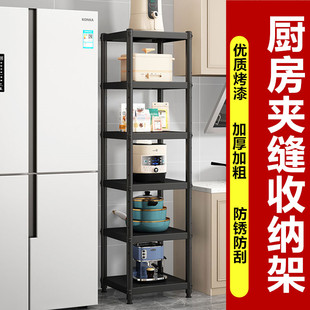 厨房小型收纳烤箱置物架落地多6层70长60x50公分55x40宽35x45厘米