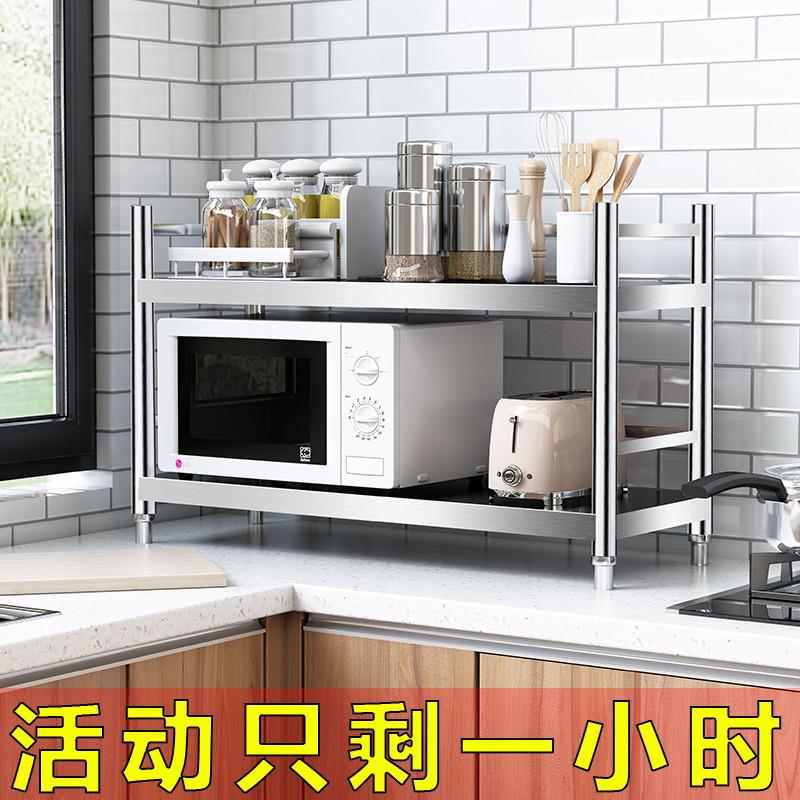 置物架厨房台面二2层放锅灶台架