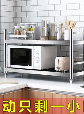 长70宽30高60二层厨房置物架80x40围栏120x45灶台面50收纳架90x35