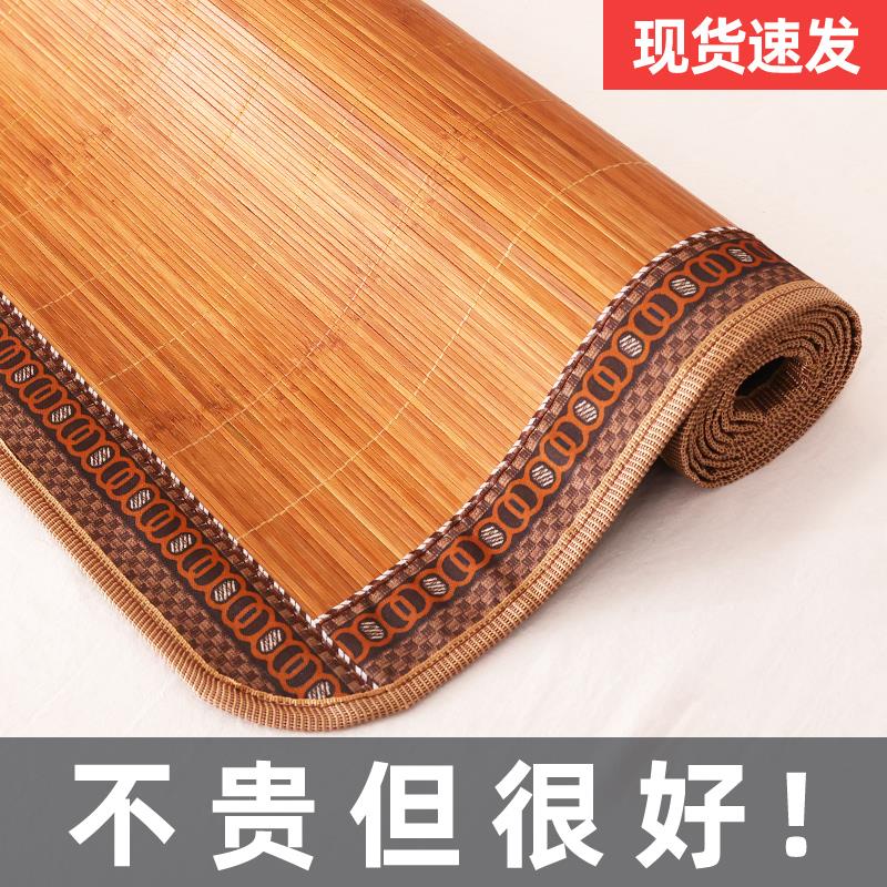 90宽高中学生宿舍单人70公分长一米九90乘190可折叠双面竹草凉席