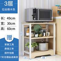 storage rack shelf rack cabinet kitchen dish storage shelves thumbnail 2
