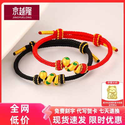 999足金生肖蛇黄金转运珠卷卷