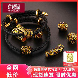 足金999饕餮转运珠黄金纯金招财貔貅饕餮纹复古潮酷黑金男士手链