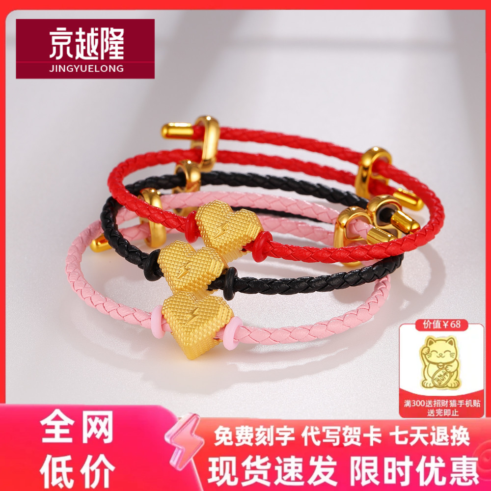 999足金十万伏特转运珠汪苏泷