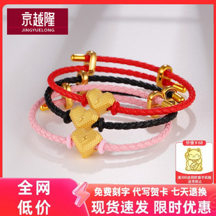 999足金十万伏特转运珠黄金罗曼城爱心吊坠素龙汪苏泷串珠手链女