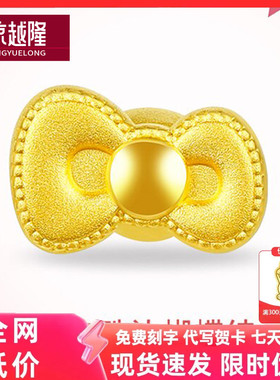 3D硬金在逃公主少女心蝴蝶手链