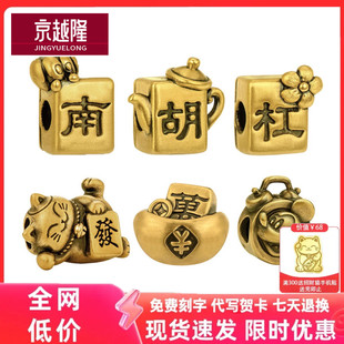 999足金把把胡麻将转运珠黄金杠上开花硬金黑金把把壶招财猫手链