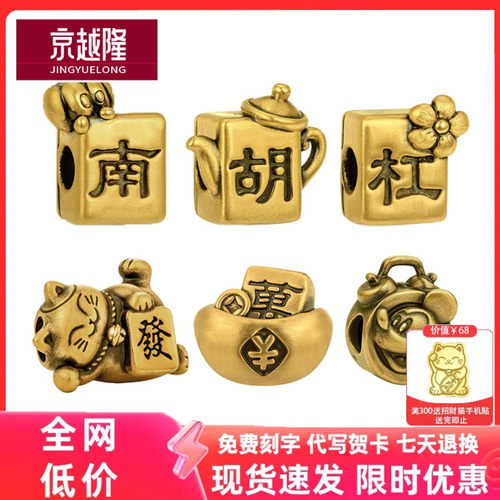 999足金把把胡麻将转运珠手链