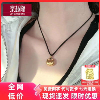 足金胖福小金坨黄金吊坠