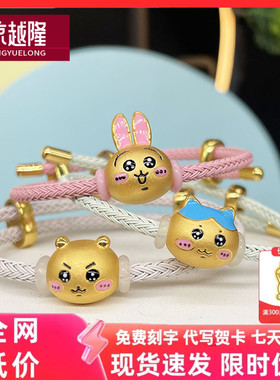 乌萨奇小八手链女转运珠黄金卡通