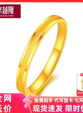 黄金戒指新款磨砂时尚素圈