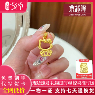 黄金卡通可爱镂空猫咪吊坠999足金KT猫框挂坠锁骨项链七夕送女友