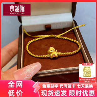 999黄金马上有钱足金铜钱马转运珠手链生肖马手串生日礼物送女友