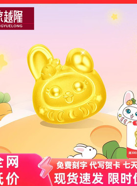 兔耳萌猫黄金转运珠可爱Cat手链