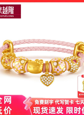 黄金KT猫手链手串手猫头蝴蝶结