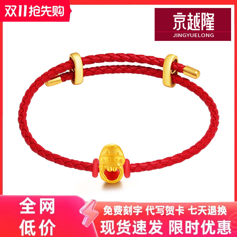 足金999如意蛇转运珠黄金手链小蛇 生肖蛇本命年红绳3D硬金送礼女