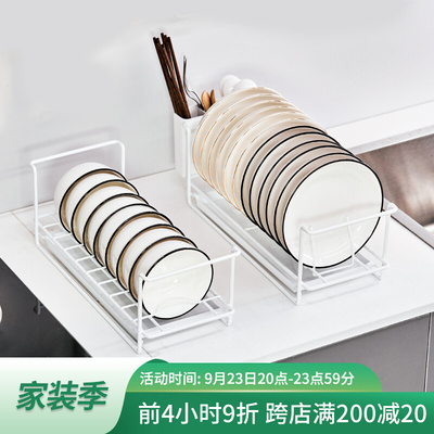 厨房碗碟收纳架台面窄款免安装单层置物架橱柜内放碗架碗盘沥水架
