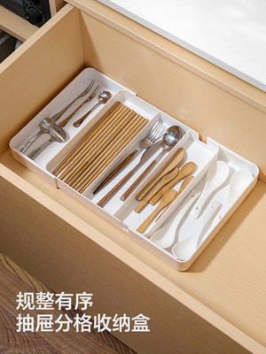 可伸缩抽屉收纳盒家用厨房橱柜餐具筷子分格储物盒多功能分类整理