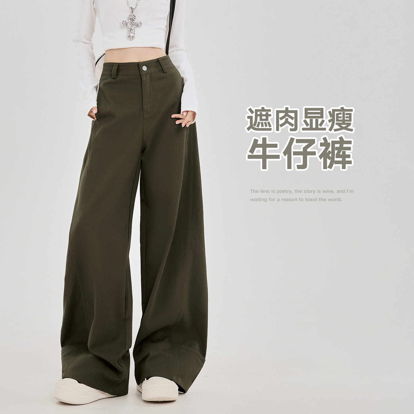 美式白色阔腿工装裤女秋季新款设计感宽松bf慵懒风直筒弯刀牛仔裤