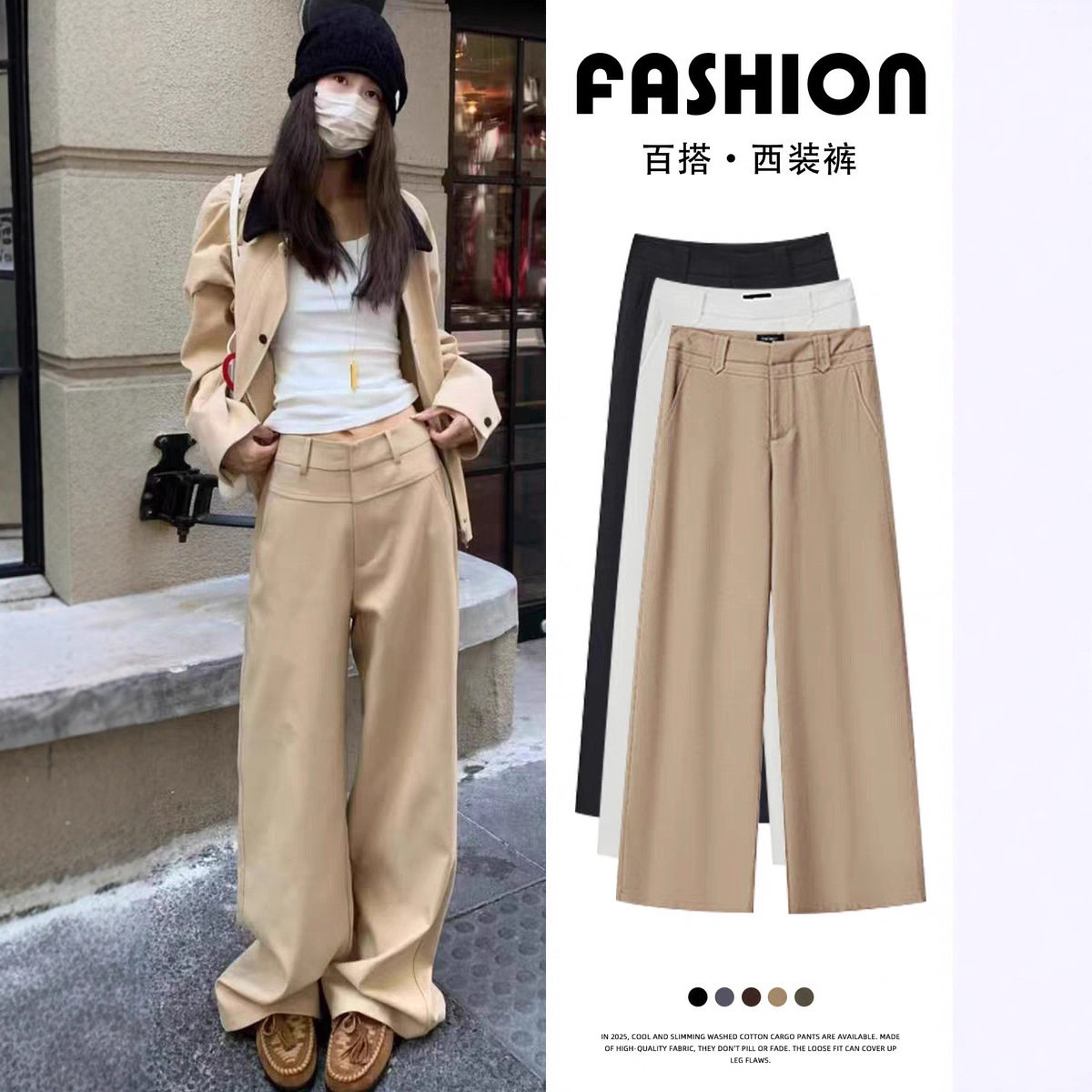 卡其色窄版阔腿裤女2025秋季新款小个子高腰垂感西装裤休闲直筒裤