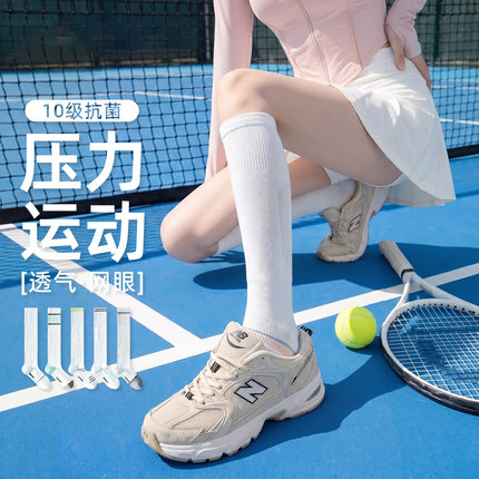 专业运动压力小腿袜女夏薄款羽毛球袜户外健身跑步长筒袜网球袜子