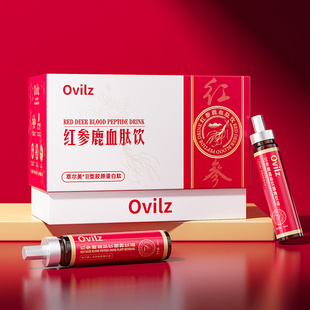 倩美人Ovilz红参鹿血肽饮品男女补充营养胶原蛋白肽口服液正品店