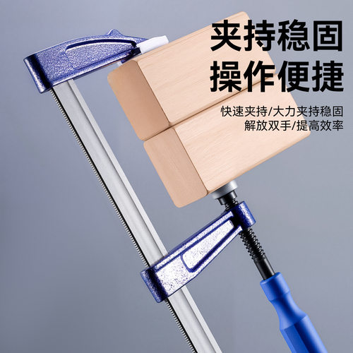 工业级超重型快速固定夹f夹 型高硬度加大加厚型大力木工f夹