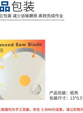 混单片开槽机锯片泥土墙壁开槽片刀片切割片 300/350刀片耐磨