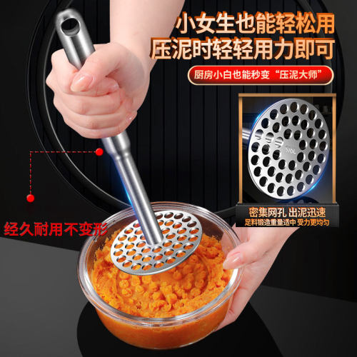 压泥316l不锈钢土豆压泥器厨房蒜末捣碎器家用宝宝辅食捣泥器