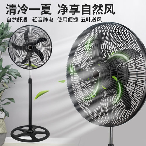 跨境18寸三合一电风扇大功率立式落地扇遥控机械工业风扇110V220V