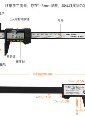促销塑料电子数显0-150mm文玩珠宝饰品测量内外径碳纤维游标卡尺