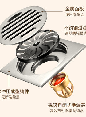丽雅奶油风全铜地漏防臭磁悬浮芯纯铜地漏洗衣机淋浴房隐形地漏