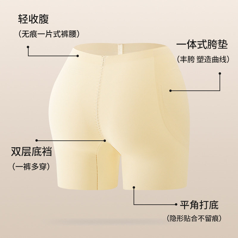 假胯无痕微收腹提臀内裤女丰胯裤假胯蜜桃臀自然款中腰打底安全裤图片