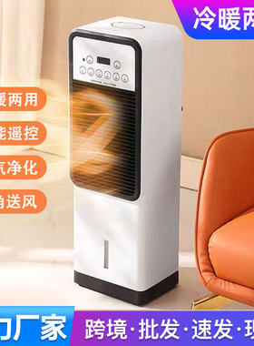 跨境空调扇冷风机制冷风扇家用移动落地立式Air conditioning fan