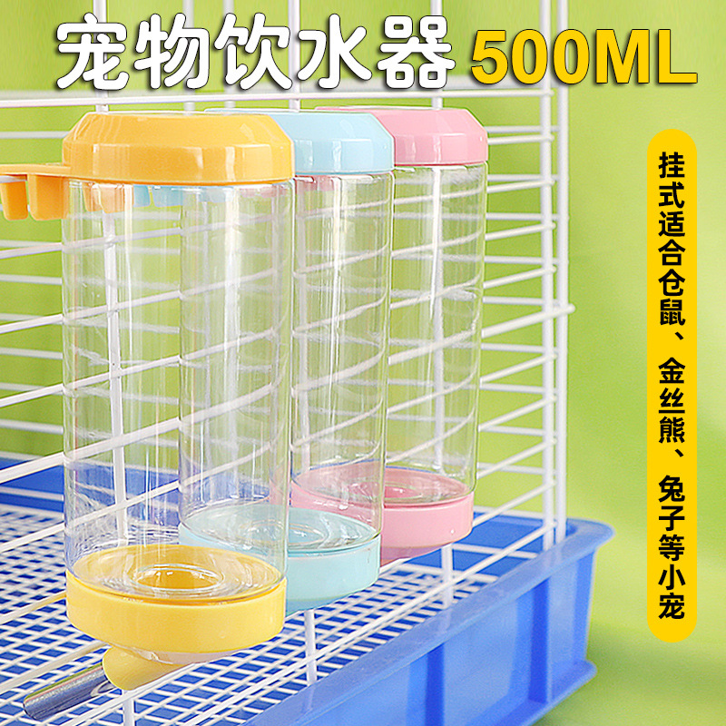 兔子荷兰猪防漏防咬饮水器钢珠款水壶自动出水透明饮水器水壶