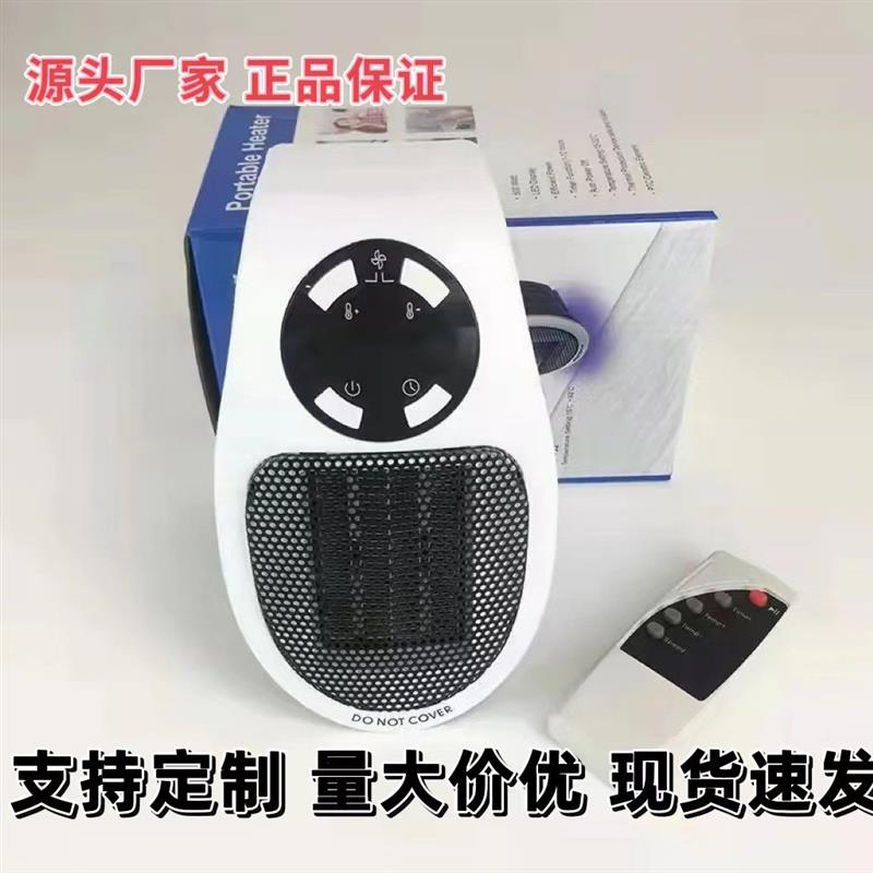 爆款速热迷你PTC暖风机壁挂式电暖器插座迷你取暖器 电暖气