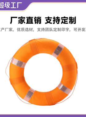 成人儿童实心牛津布泡沫救生圈应急防汛专业便携大浮力大人游泳圈