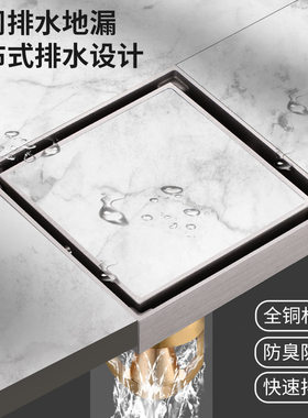 地漏防臭地漏全铜潜水地漏纯铜磁悬浮芯大排量隐形卫生间防臭地漏