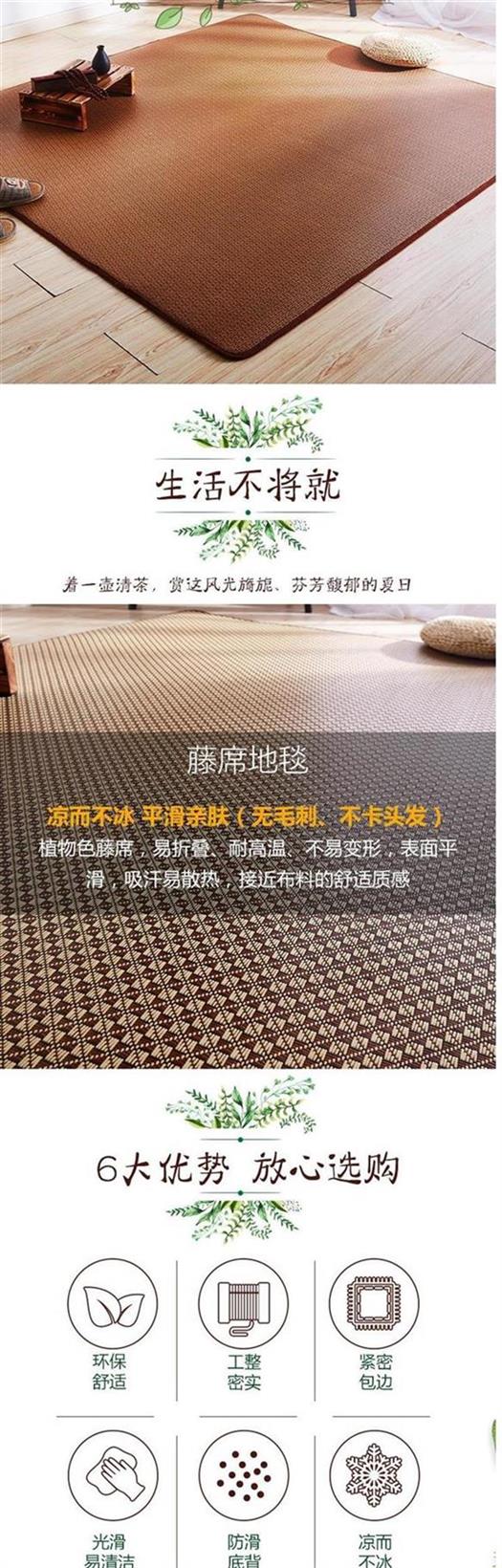 Thảm trải chiếu dày lên mùa hè băng lụa phòng ngủ phòng khách mây trẻ em bò thảm giường bên cửa sổ bay - Thảm thảm simili