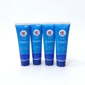 效爽裂王护理霜80克冻裂干裂手足通用4支17.9元