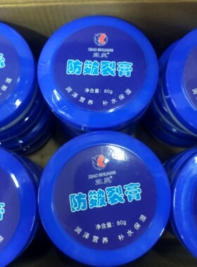 特惠价效爽可宁38g每瓶一件20