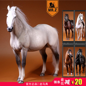 马模型1 Mrz 官方 6德国汉诺威温血马仿真手办战马兵人坐骑摆件