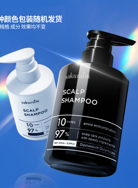 日本进口Sakuraim丝可樱洗发水防掉发增发固发根控油去屑