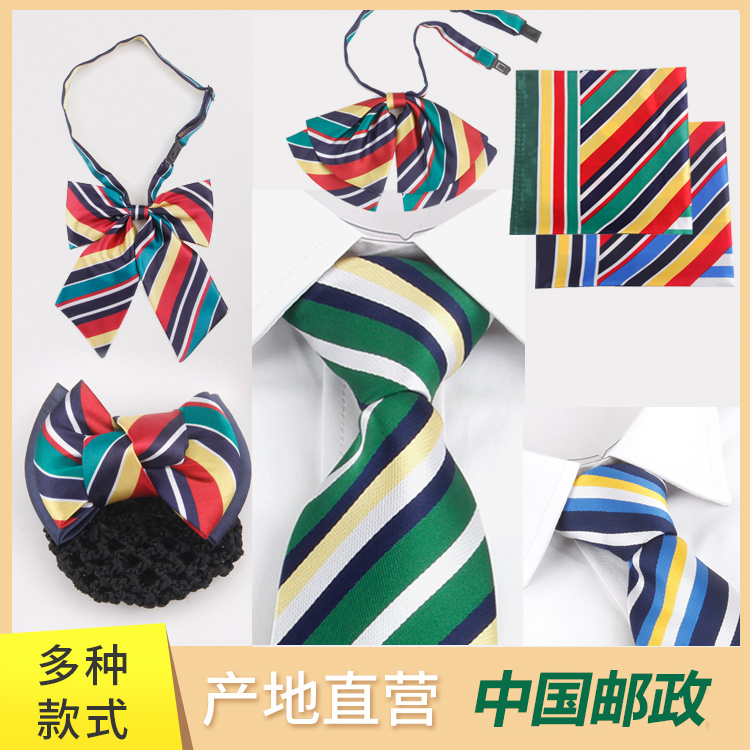 中国银行女士拉链丝巾包邮领带