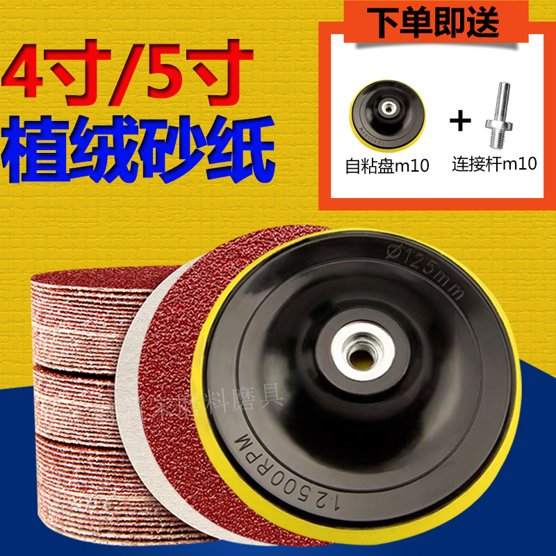 4寸红砂买1盒就送盘.快来下单吧