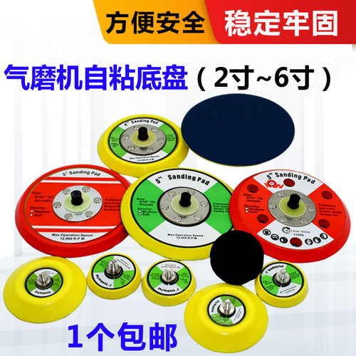 气动打磨机底座1个包邮开发票