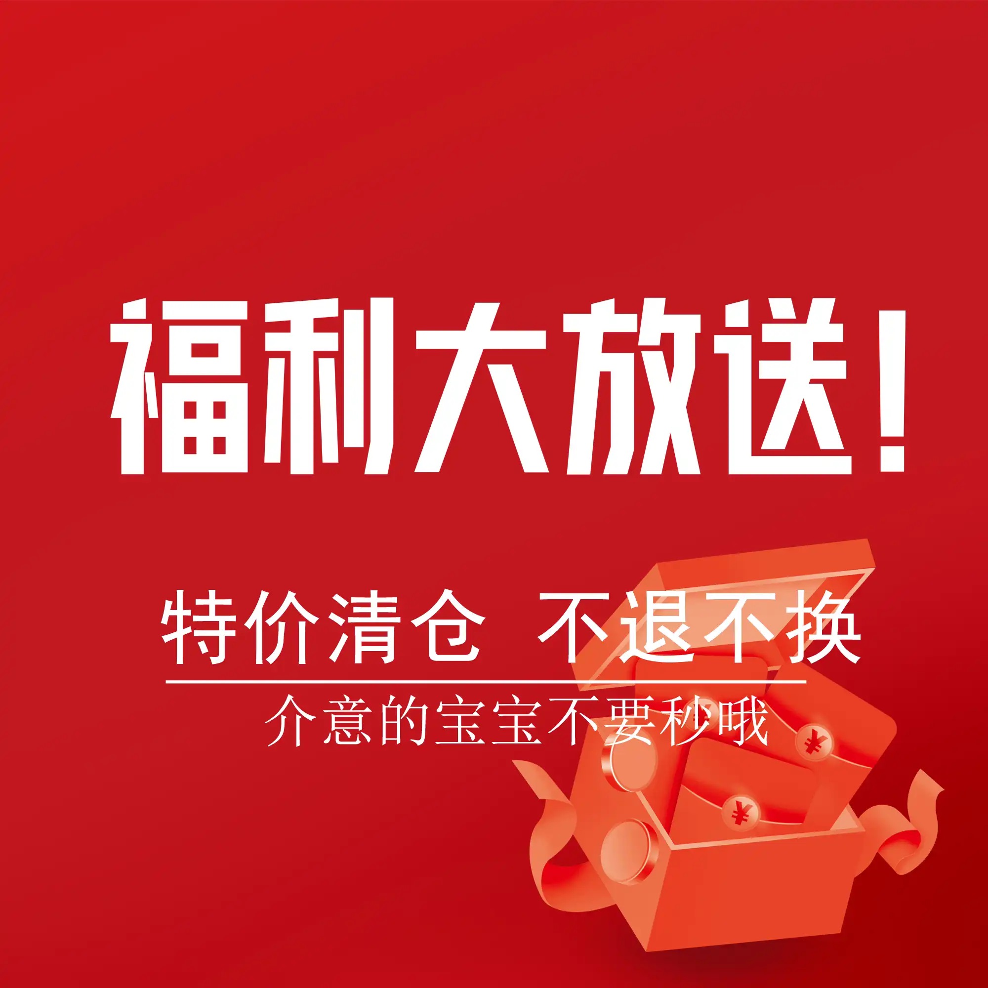 纯银手镯项链戒指粉丝专享福利