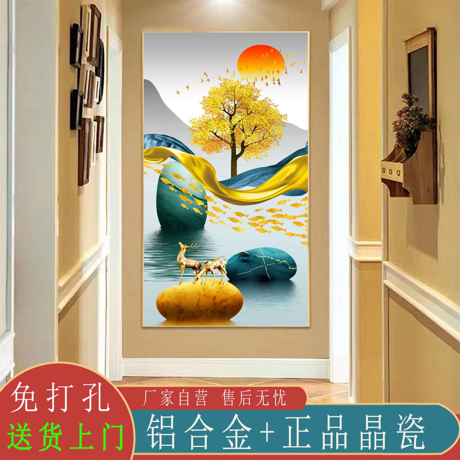 入户招财玄关客厅沙发背景画晶瓷画